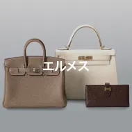 エルメス