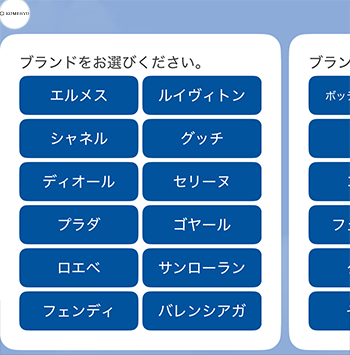 ②必要な情報の入力